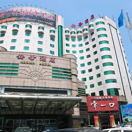 ホテル Crown 武漢市 エクステリア 写真
