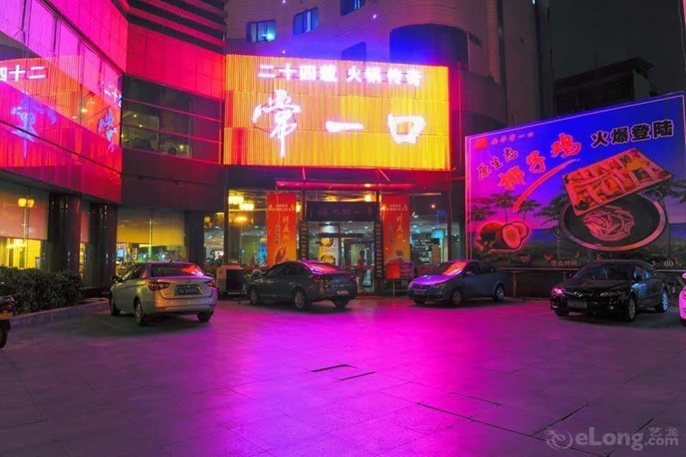 ホテル Crown 武漢市 エクステリア 写真