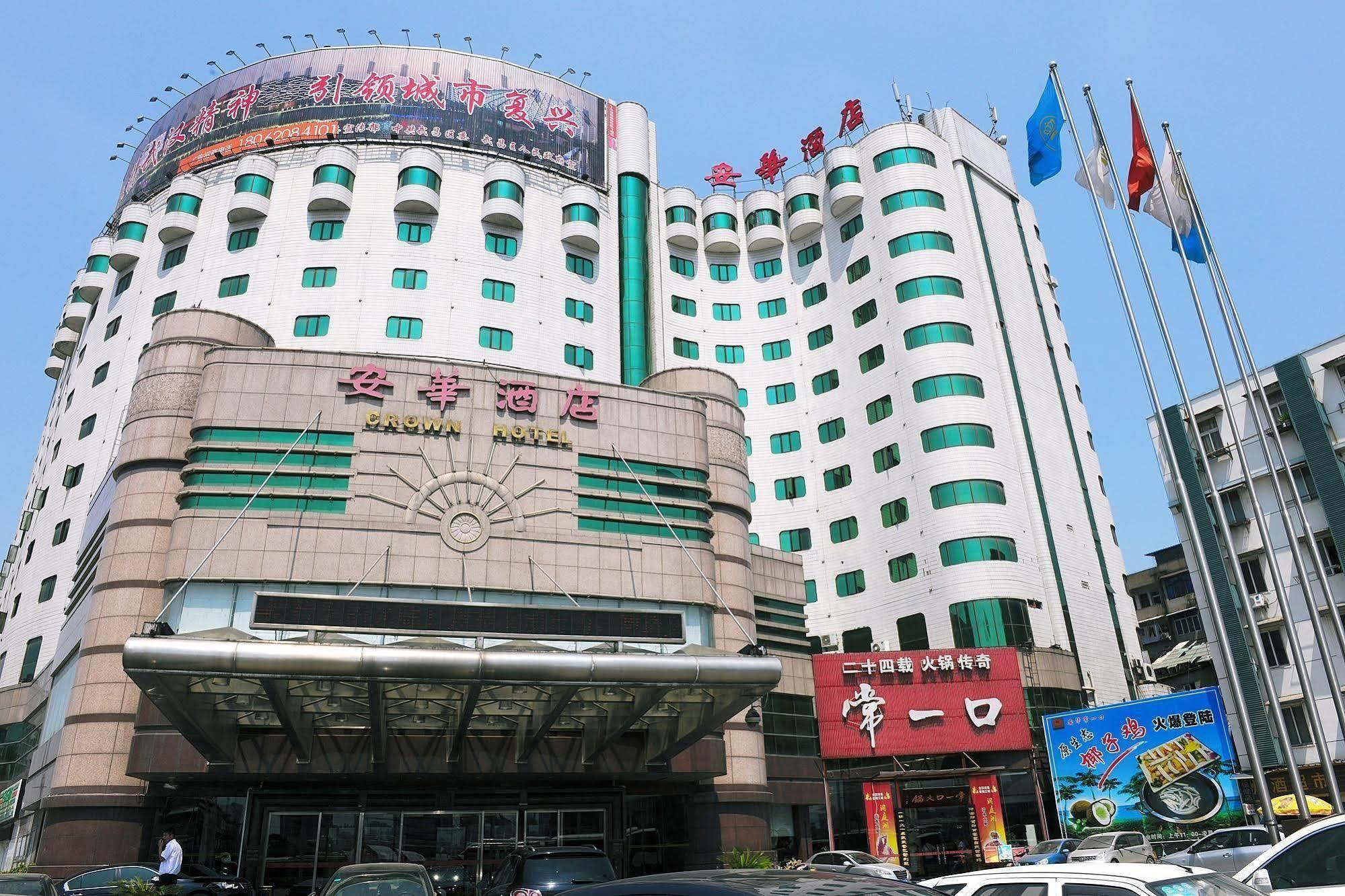 ホテル Crown 武漢市 エクステリア 写真